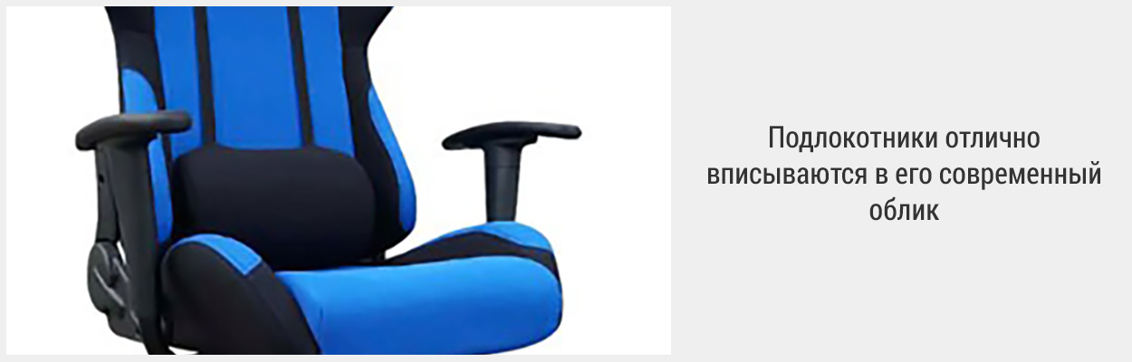 Кресло офисное Gamer Blue (Синий)